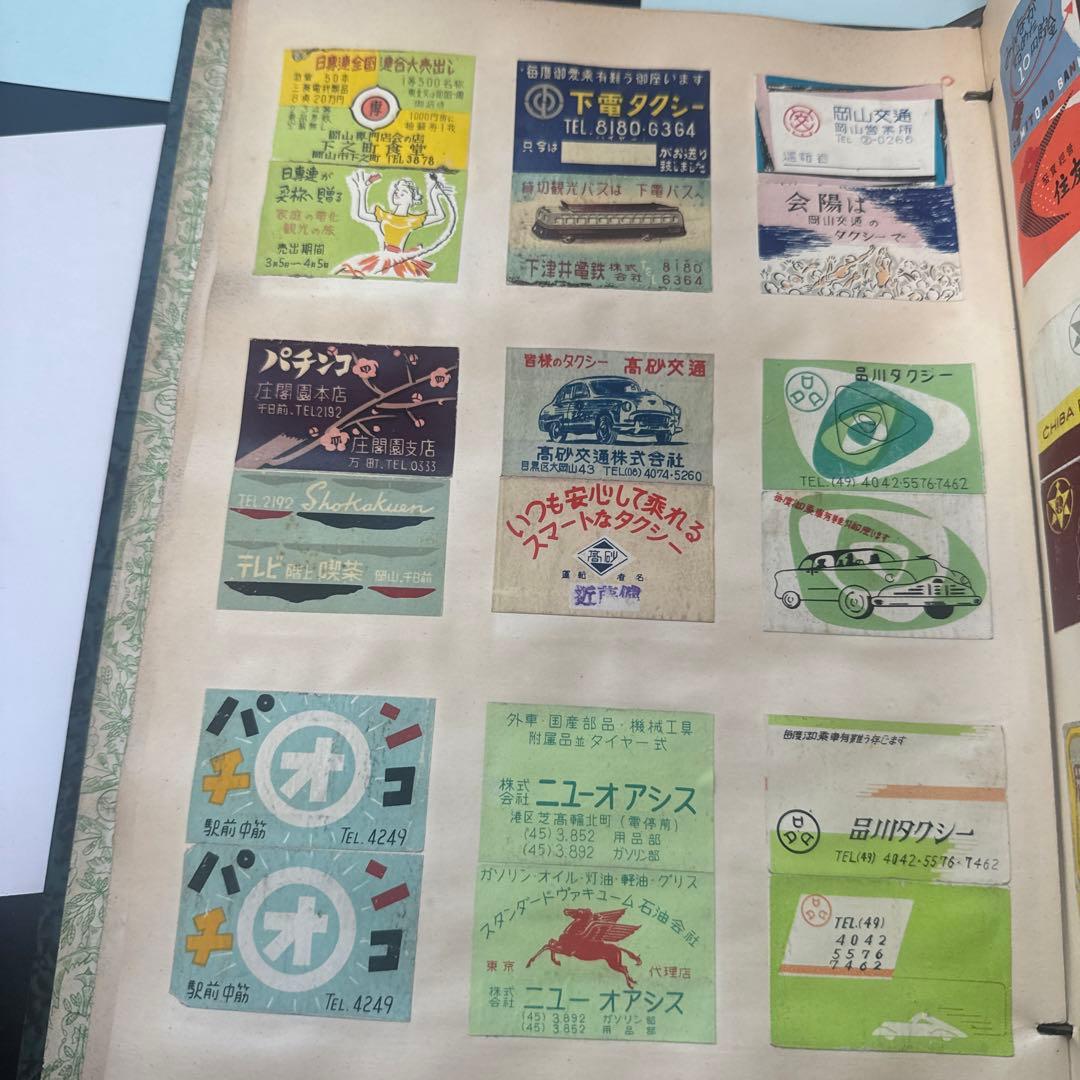 SCRAP BOOK スクラップブック 古いバナーとマッチ箱の表紙 32 ページ