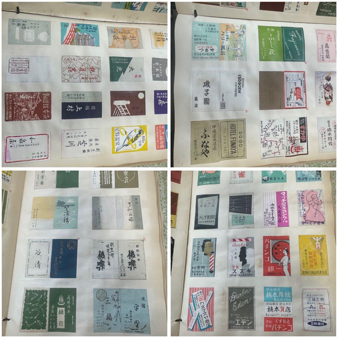 SCRAP BOOK スクラップブック 古いバナーとマッチ箱の表紙 32 ページ