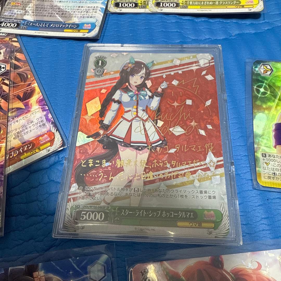 ヴァイスシュヴァルツ　ウマ娘