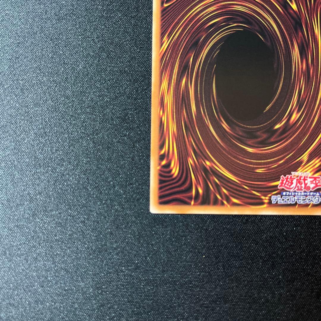 【遊戯王OCG】御巫神舞 二貴子 プリズマティックシークレット