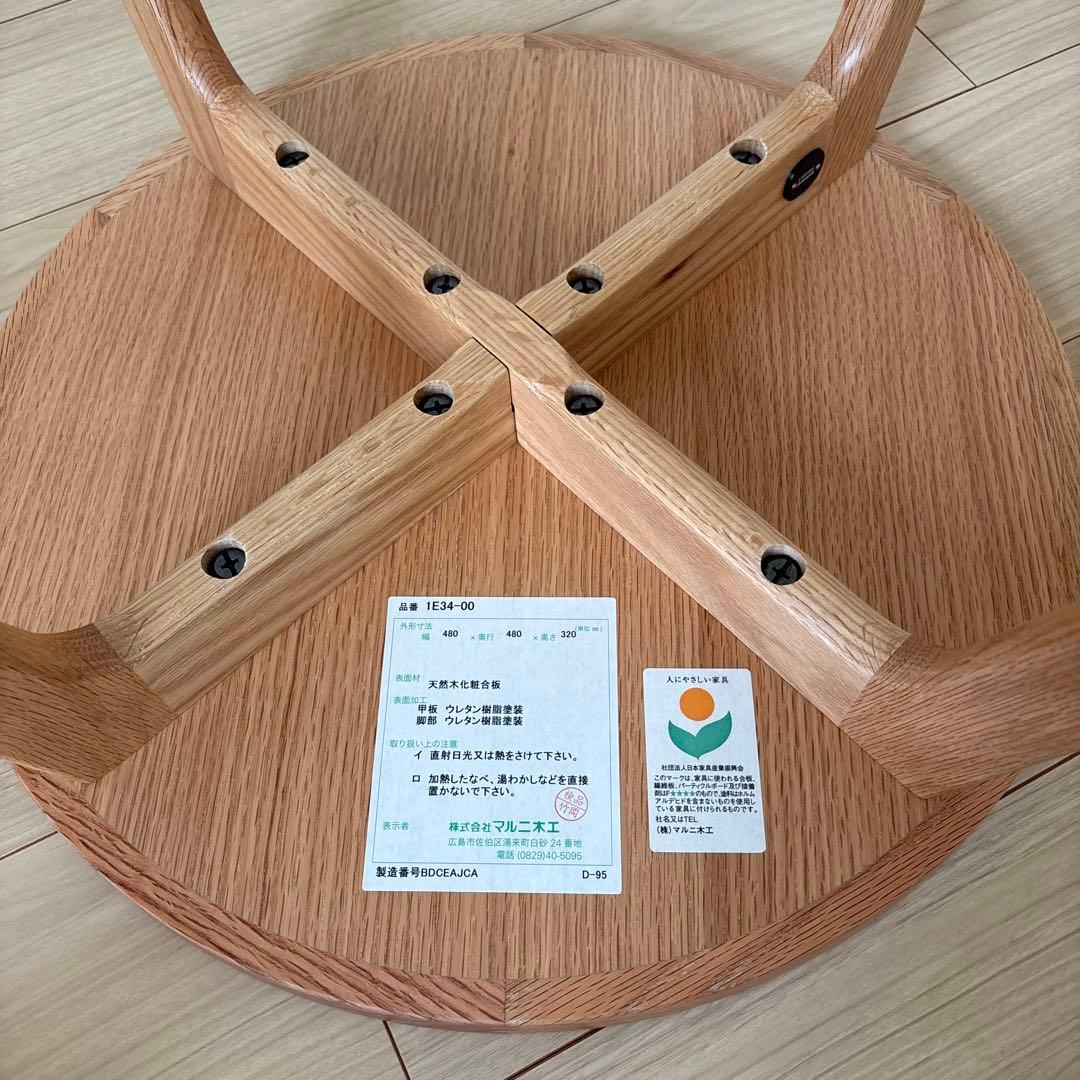 マルニ60+ ラウンドテーブル48ミニ