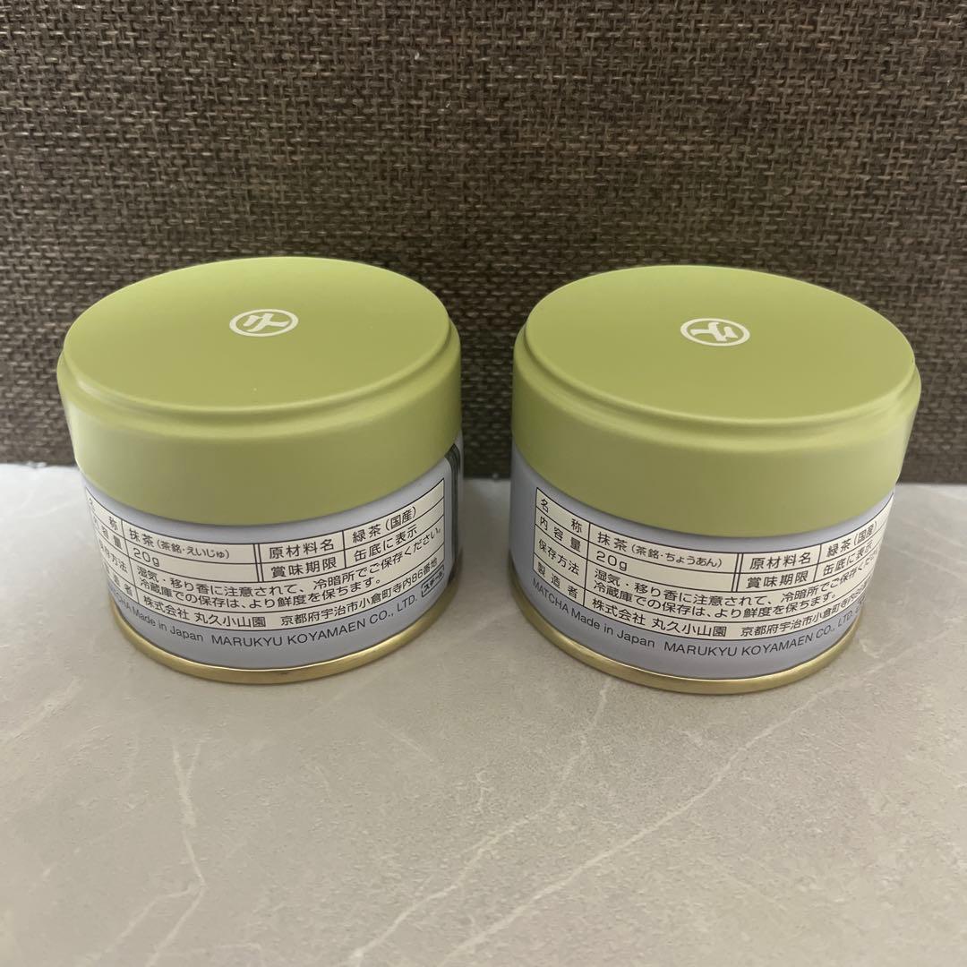 宇治 丸久小山園 抹茶 長安・永寿 (chouan.eiju) 20g