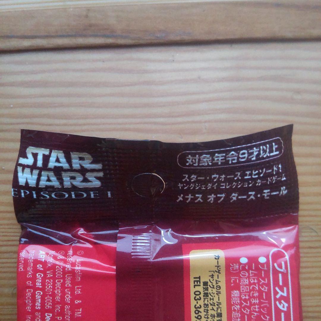 スターウォーズカードブースターパック30パック