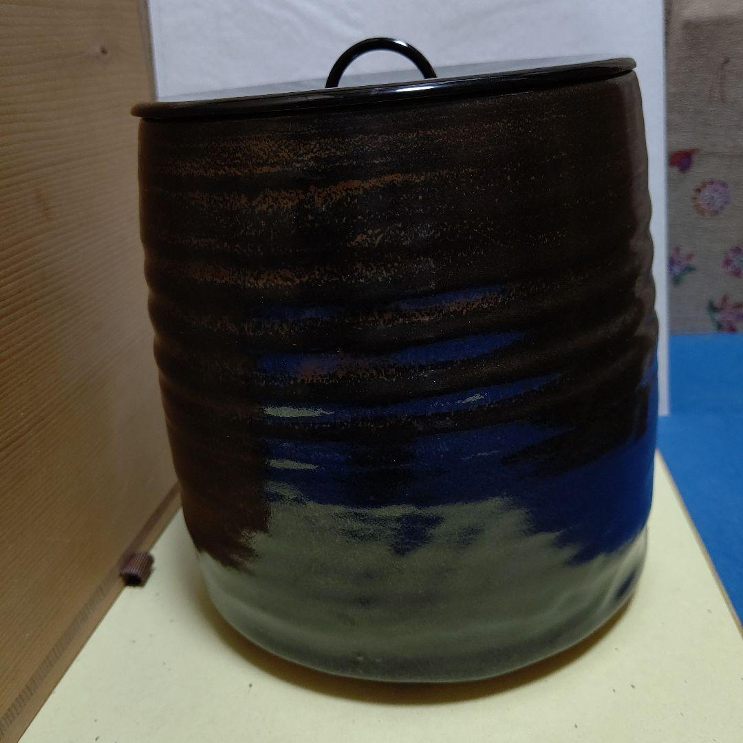 茶道具、水指、古瀬戸、一重口、かの46番
