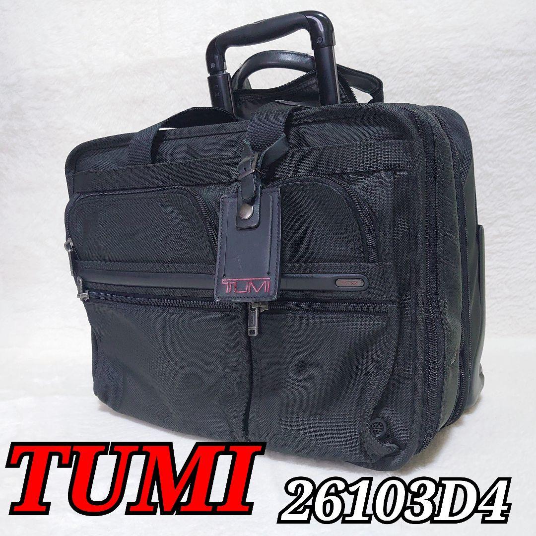 TUMI キャリーバッグ GENERATION 4.4 26103D4