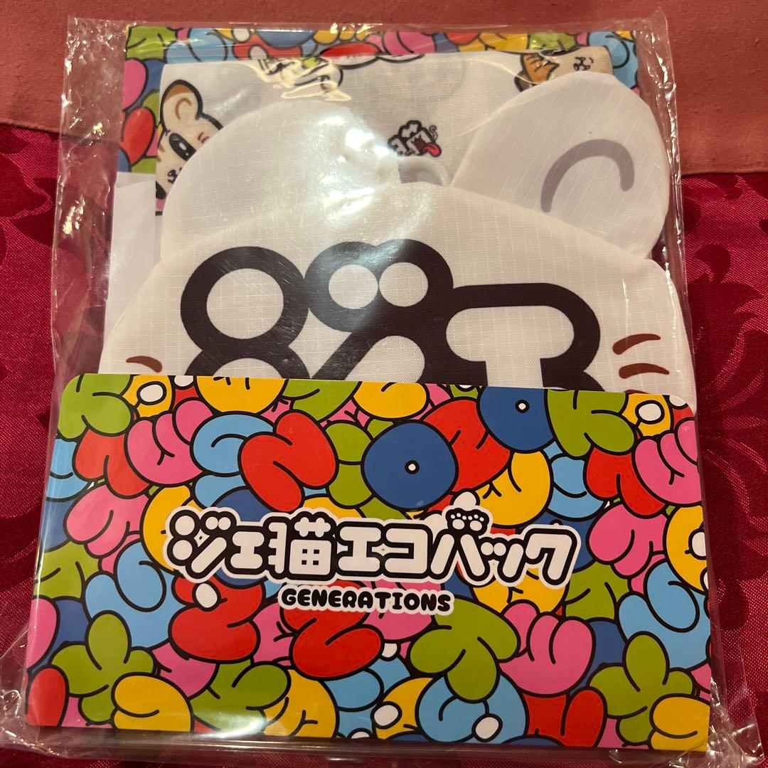 (専用)ジェ猫 エコバッグ 佐野ぬいぐるみ