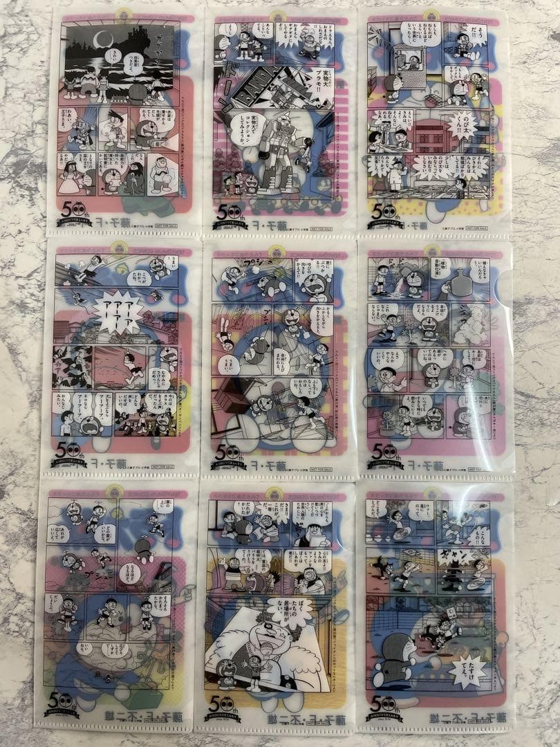 【全45種】ドラえもん 特典 そっくりミニクリアファイル　フルコンプセット