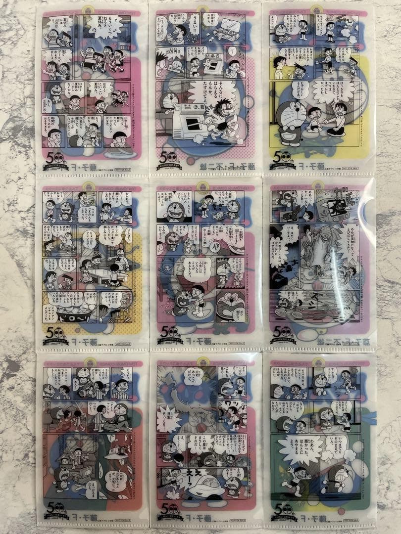 【全45種】ドラえもん 特典 そっくりミニクリアファイル　フルコンプセット