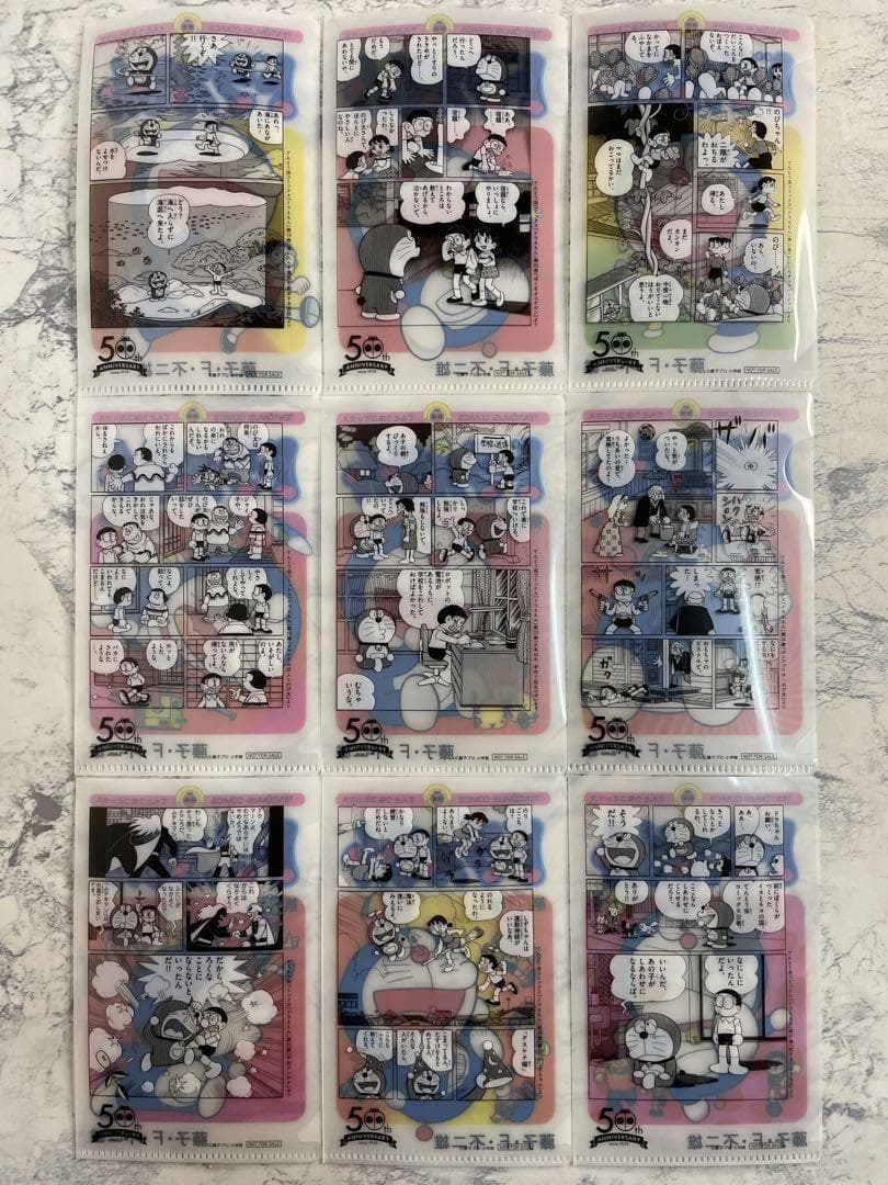 【全45種】ドラえもん 特典 そっくりミニクリアファイル　フルコンプセット