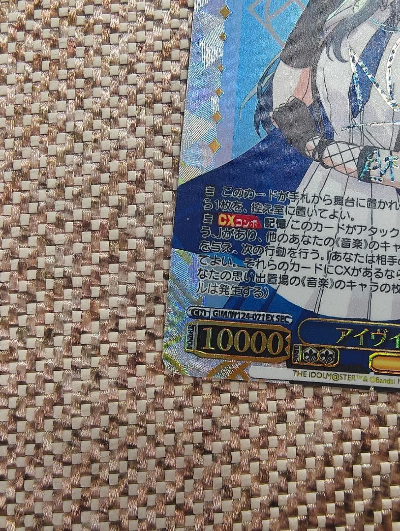 ヴァイスシュヴァルツ　NIKKE　SEC+　紅蓮：ブラックシャドウ