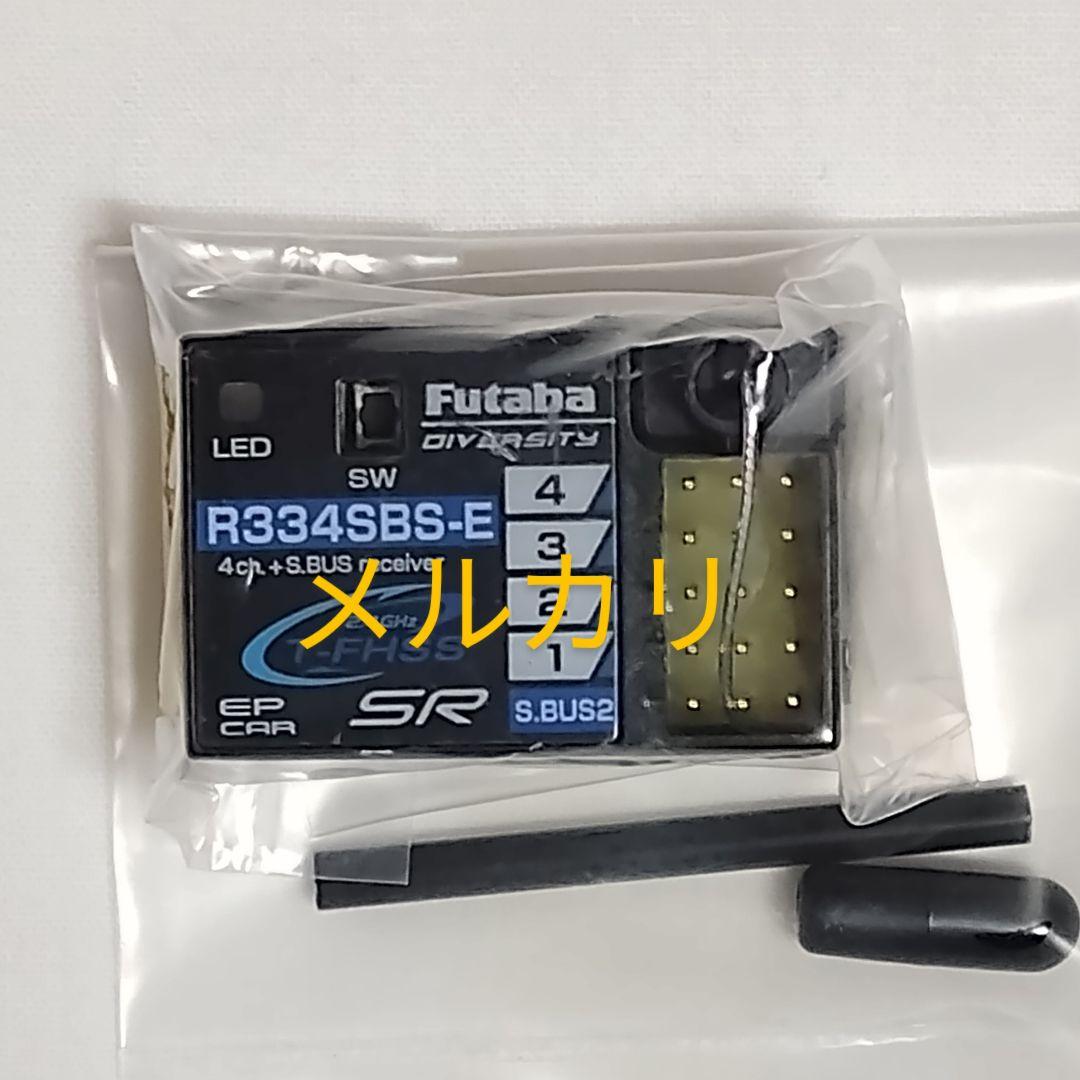 フタバ　4PM Plus + R334SBS-E　未使用