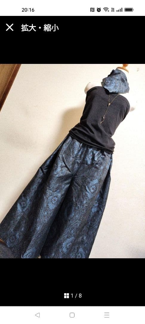 1744+1746　グランドルフィン☆大島紬ガウチョパンツ＆ストール2点