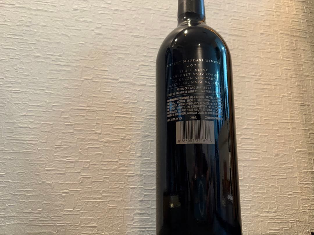 ロバート・モンダヴィ・ワイナリー 2021 カベルネ・ソーヴィニヨン