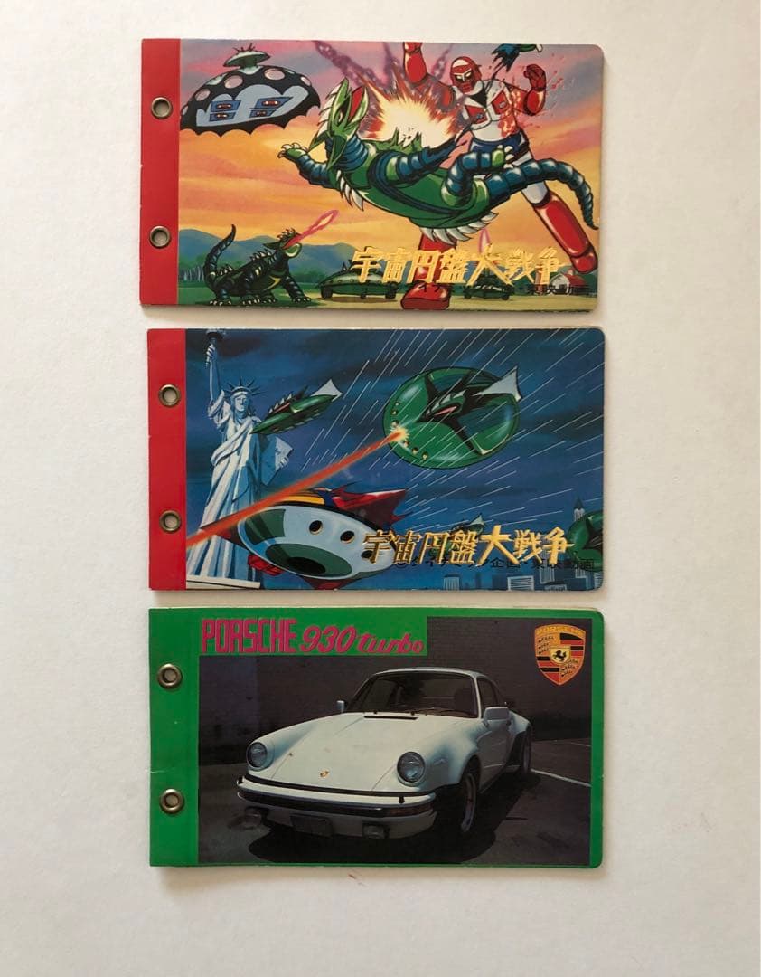 昭和レトロカード　アルバム