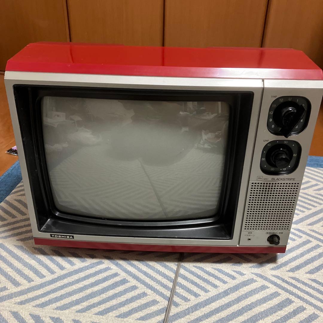東芝１４インチブラウン菅テレビ 昭和レトロ