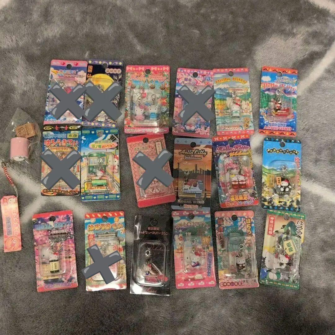 値下げ！【神奈川レアあり】ハローキティ御当地 キーホルダーまとめ売り