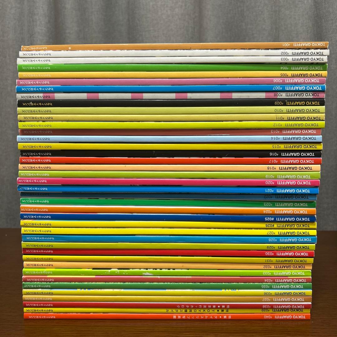 Tokyo graffitti 東京グラフィティ 78冊セット まとめ売り 平成