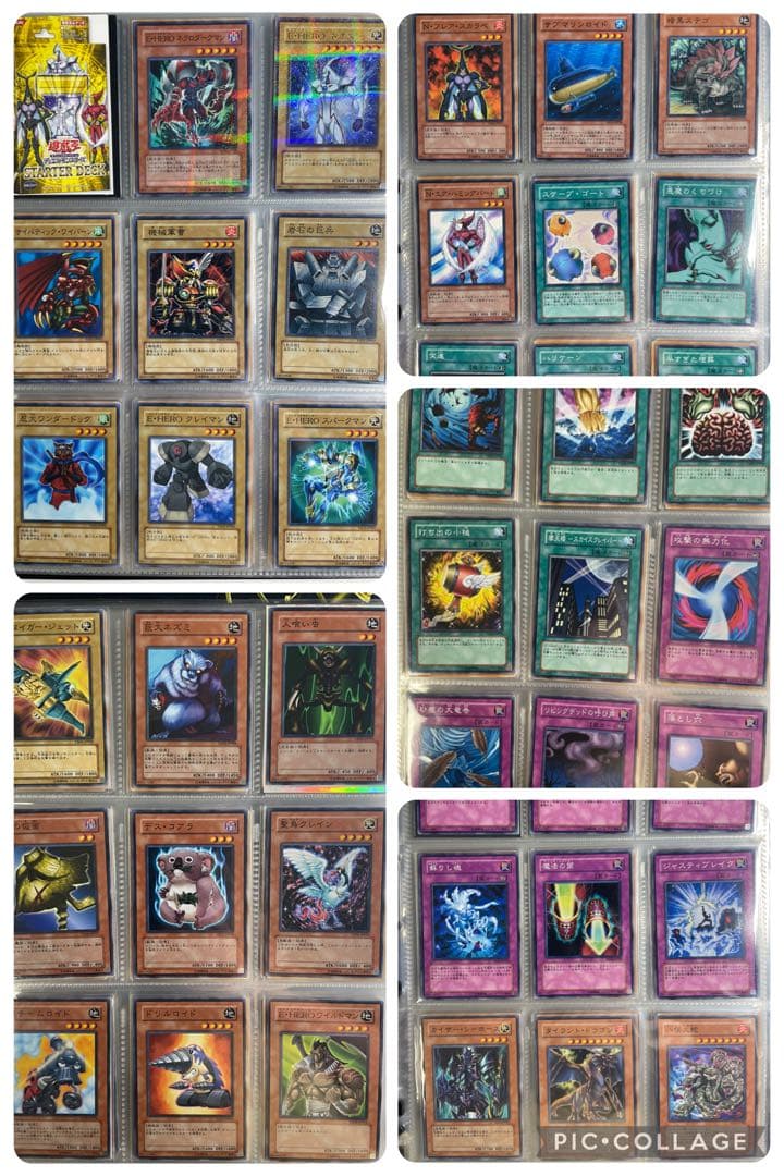 遊戯王OCG 4期&5期 ストラクチャーデッキ全16種 フルコンプリート 引退品