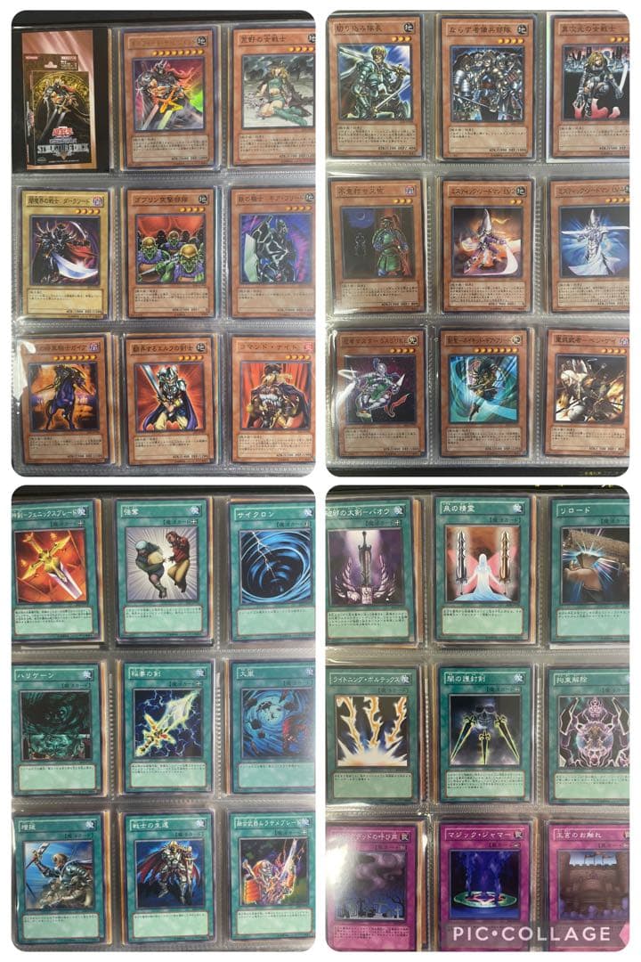 遊戯王OCG 4期&5期 ストラクチャーデッキ全16種 フルコンプリート 引退品