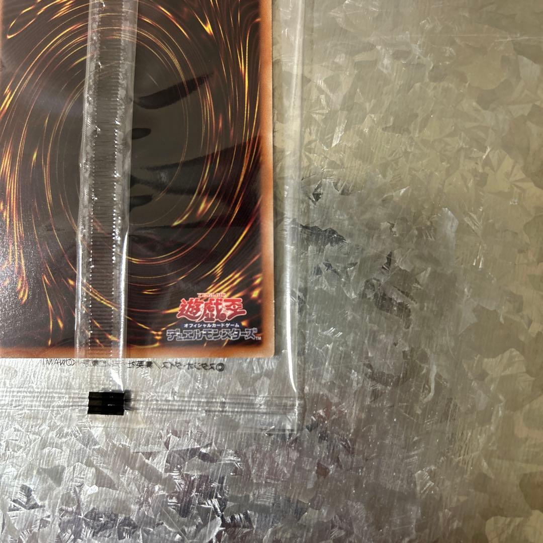 遊戯王OCG デュエルモンスターズ S