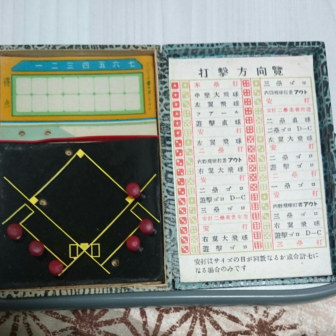 ポケットベースボール  ファインプレイ