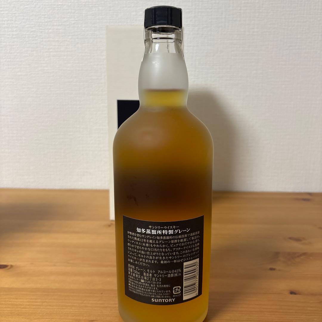 サントリーウイスキー　知多蒸溜所特製グレーン　箱付き　未開封