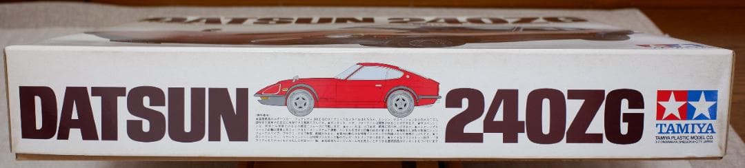 タミヤ 1/12 DATSUN 240ZG 初期物