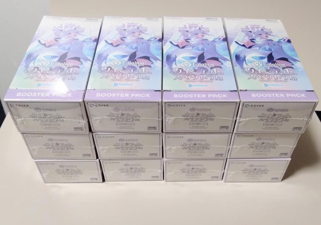 クインテットスペクトラム 1カートン分 12BOX 未開封 シュリンク付き