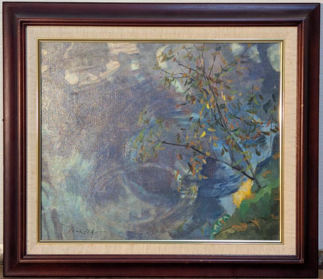 【真作】絵画　弦田英太郎　油彩8号　水紋　水面に揺れる秋の彩り　X158