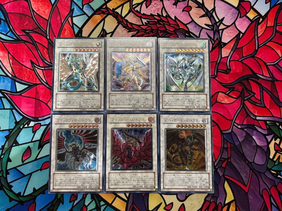 遊戯王 【良品~準美品】シグナー竜レリーフ6点セット おまけ付き