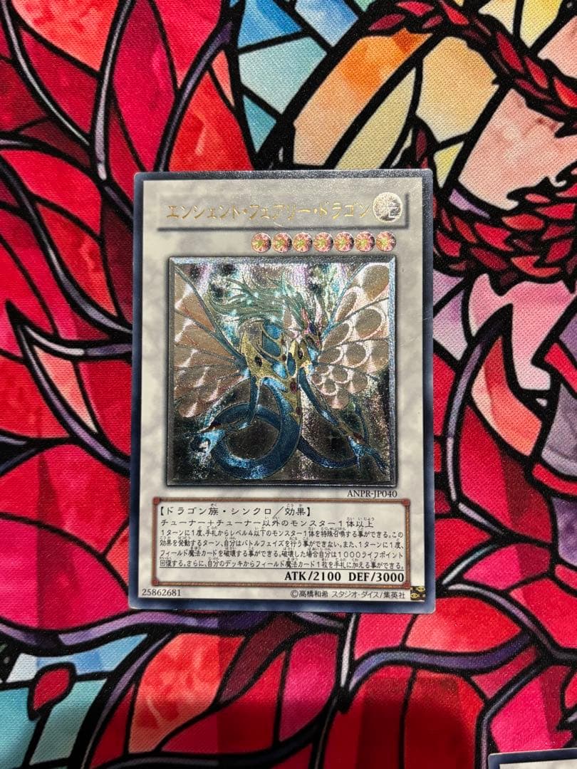 遊戯王 【良品~準美品】シグナー竜レリーフ6点セット おまけ付き