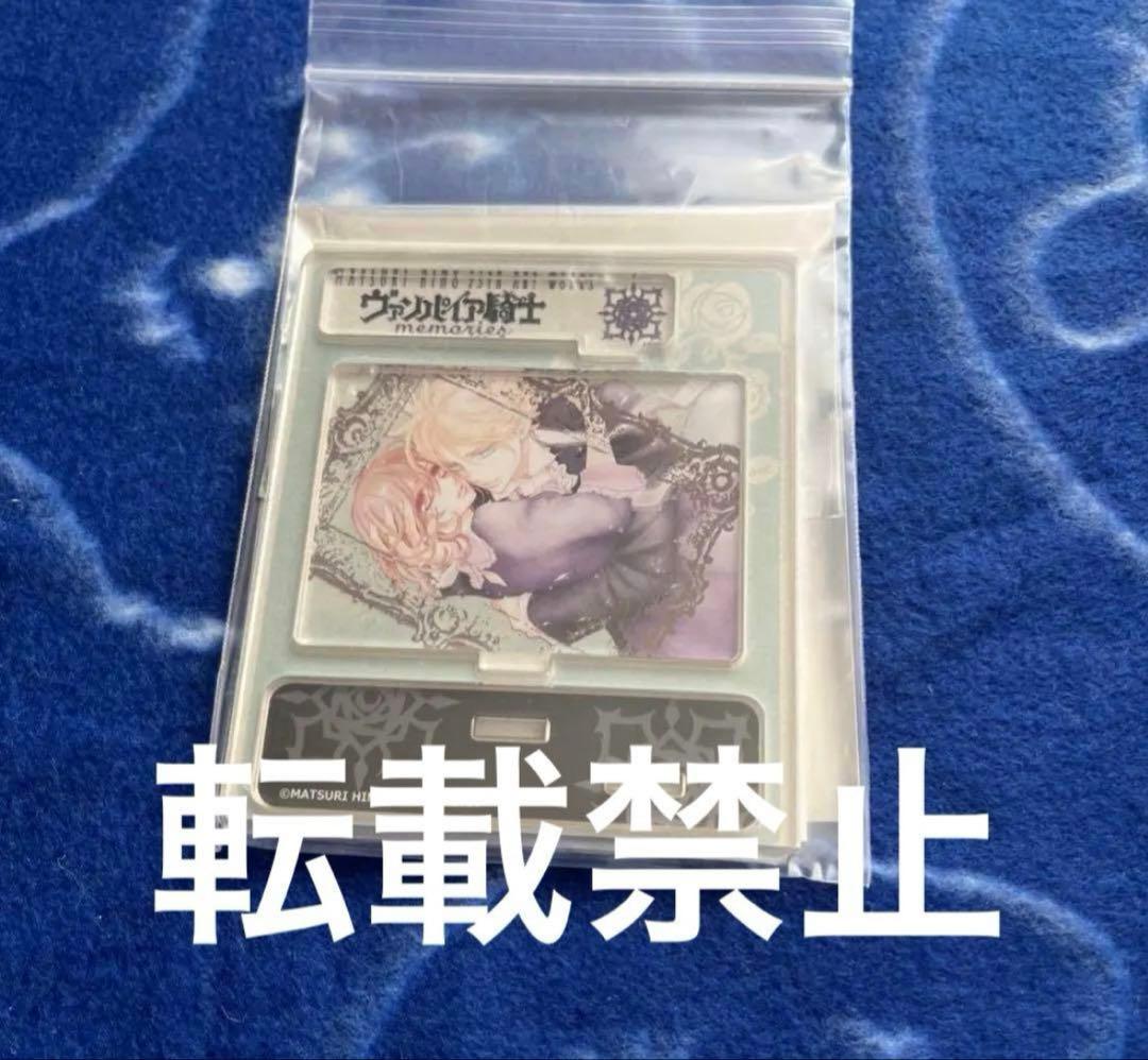 ヴァンパイア騎士　樋野まつり　アクリルスタンド　その1 memories 原画展