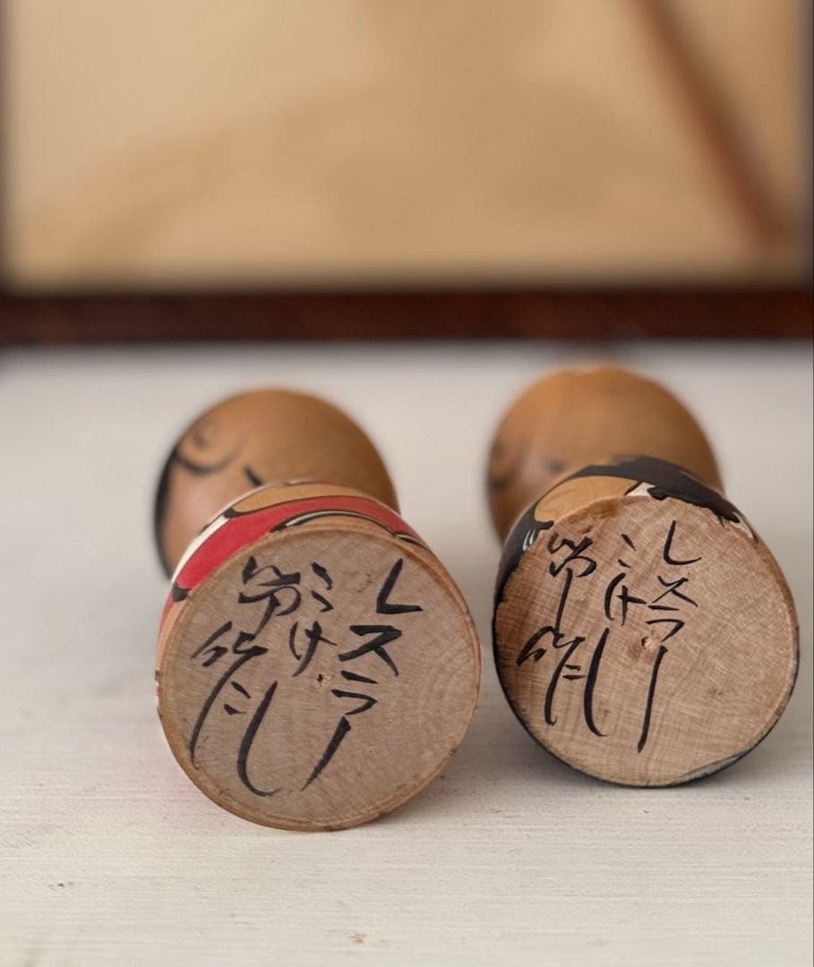 在銘「レスラー」こけし人形 ペア　11、5cm 作家物の可能性あり素朴な表情