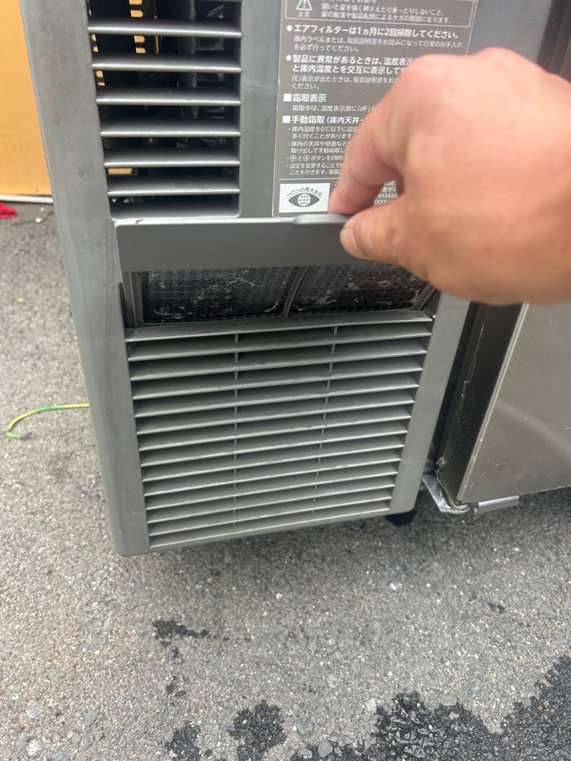 ホシザキ【恒温高湿庫】台下冷蔵庫