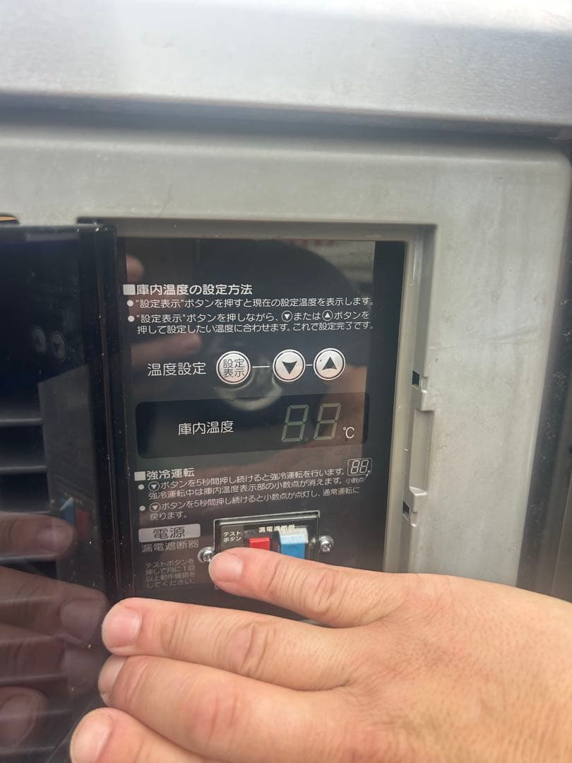 ホシザキ【恒温高湿庫】台下冷蔵庫