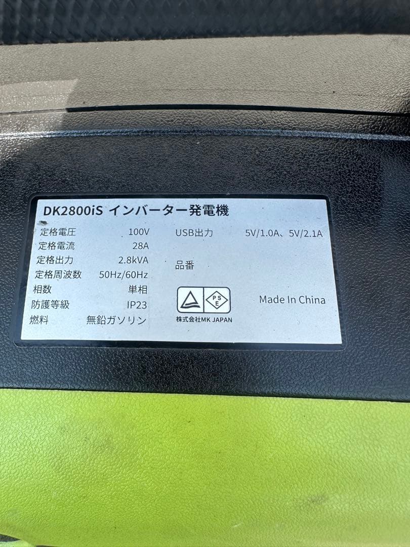 EENOUR インバーター発電機 DK2800is 稼働時間50時間