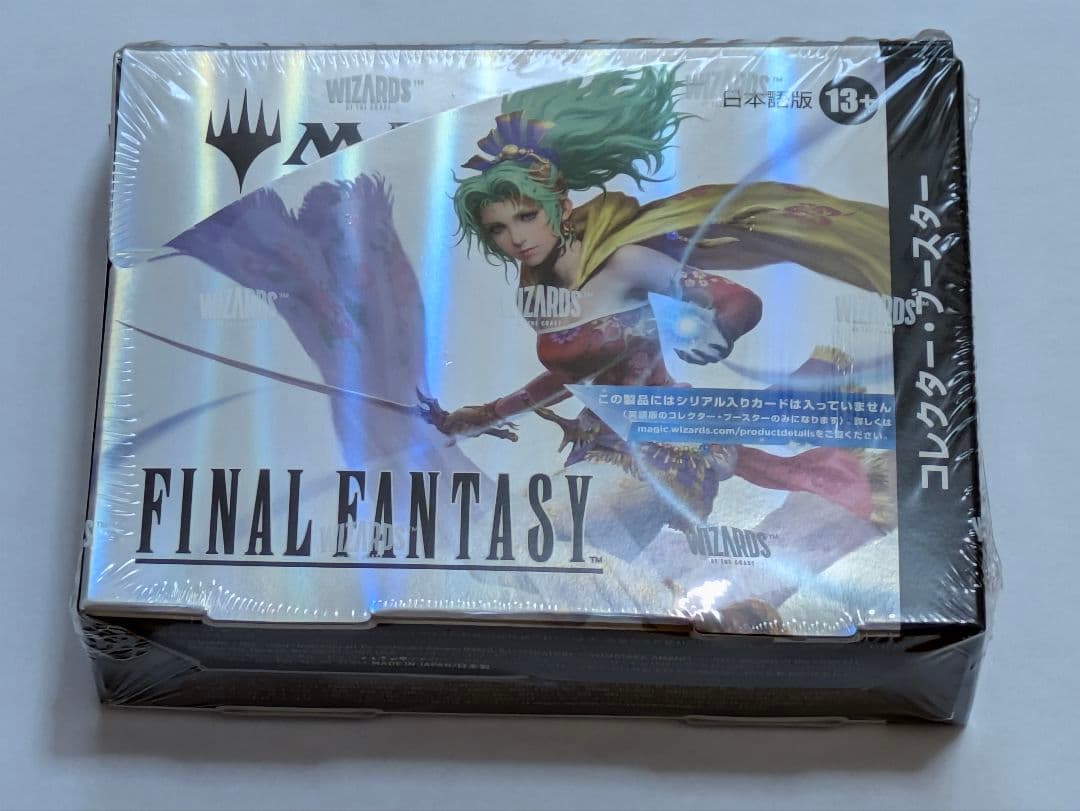 MTG FINAL FANTASYコレクター・ブースター 日本語版　新品未開封