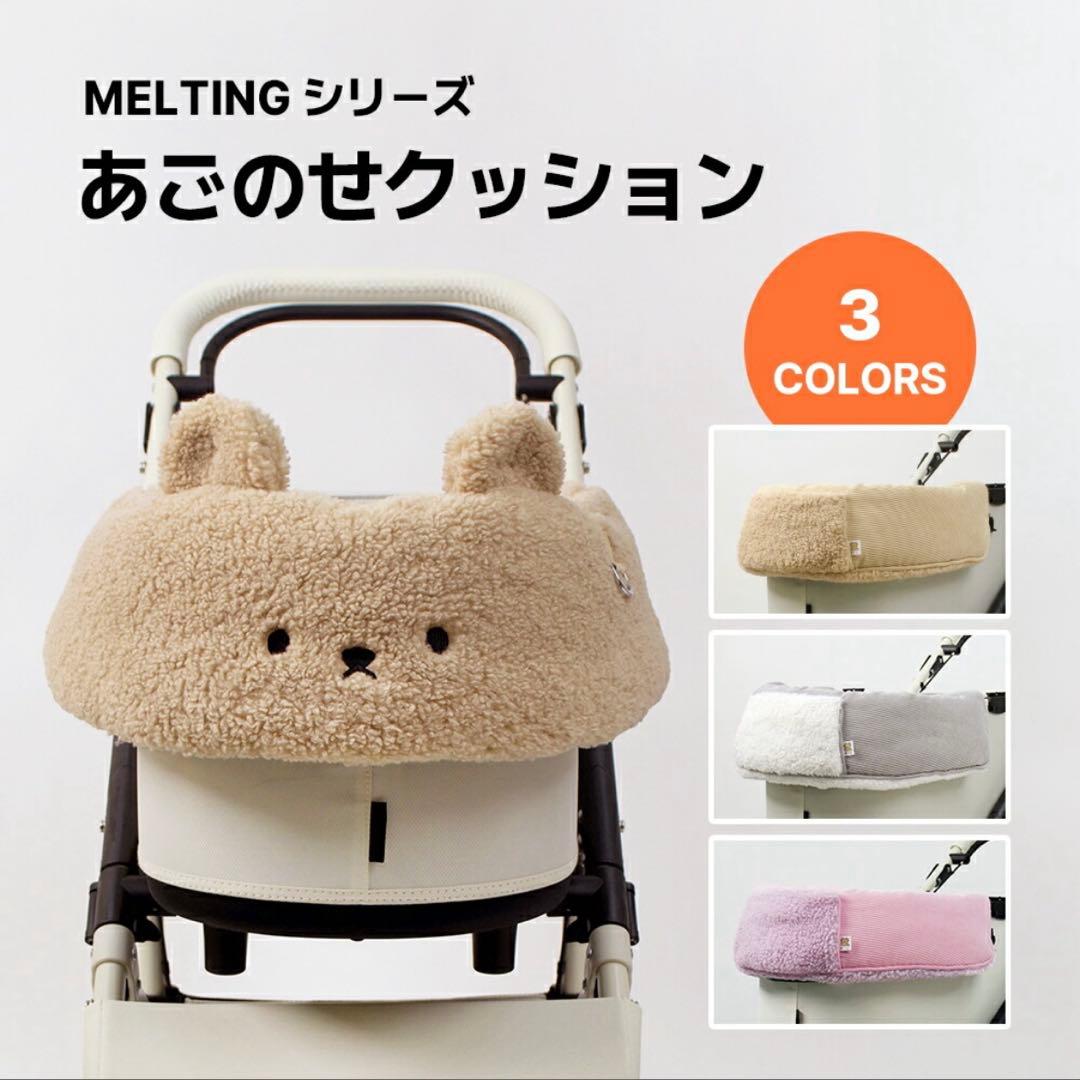 ハリースペット コンフォーター メルティングシリーズ