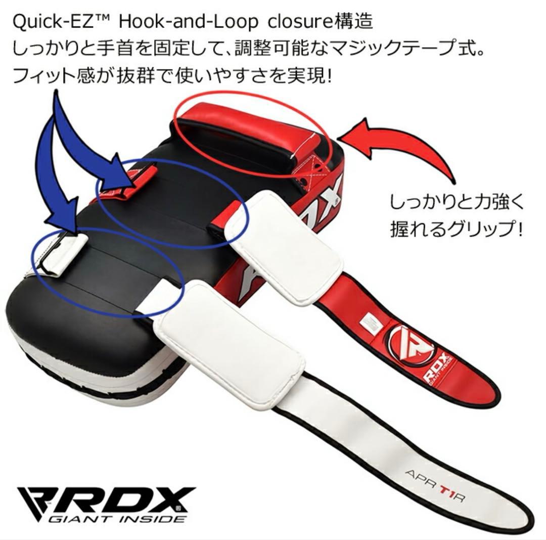 RDX 正規品 ボクシング キックミット 本革 左右 2個 セット 405g