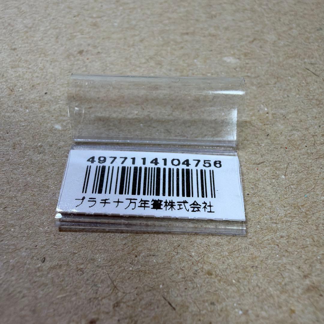 新品 プラチナ 万年筆 プレジデント 18k EF PTB-25000PR