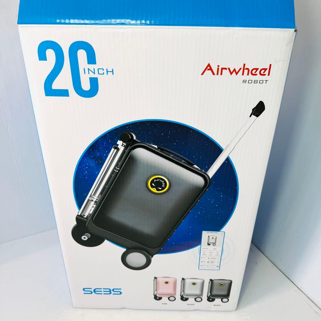 【新品未使用品】Airwheel SE3S 電動スーツケース　正規品