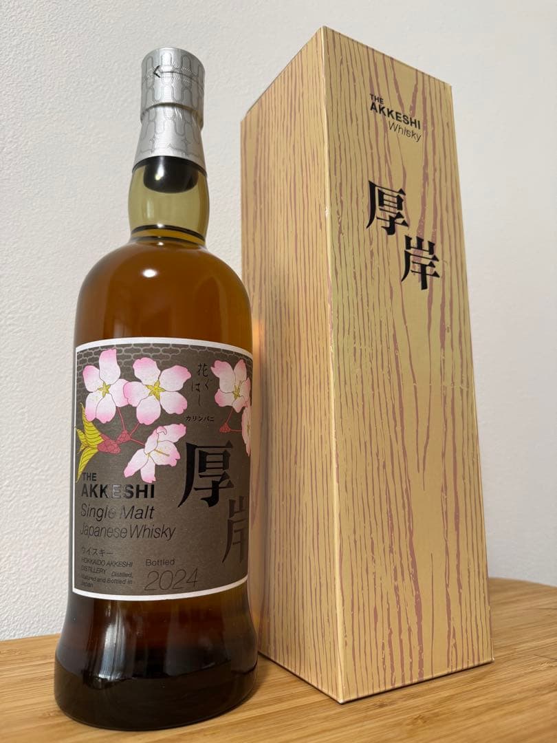 AKKESHI Single Malt 花ぐはし カリンパニ