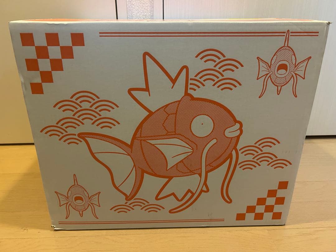 ピカピカボックス 2026 新品未開封