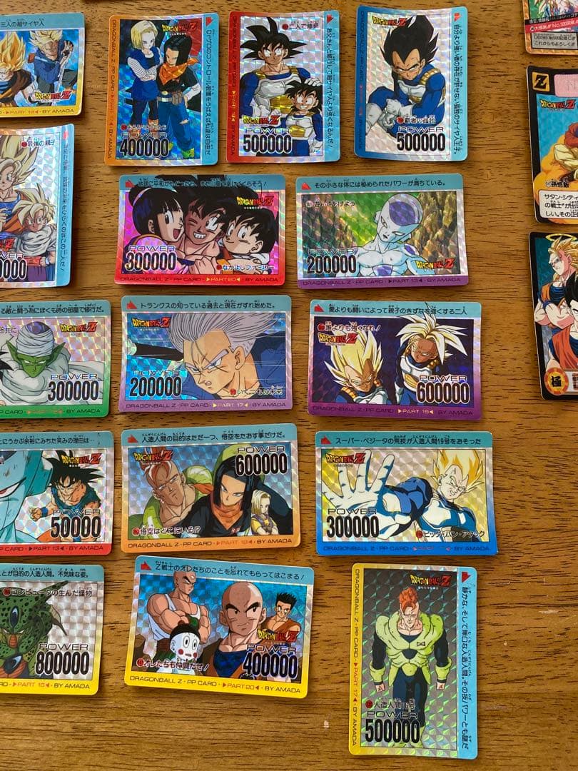 ドラゴンボールZ PPカード　スーパーバトルカード　10億枚突破記念カード　キラ