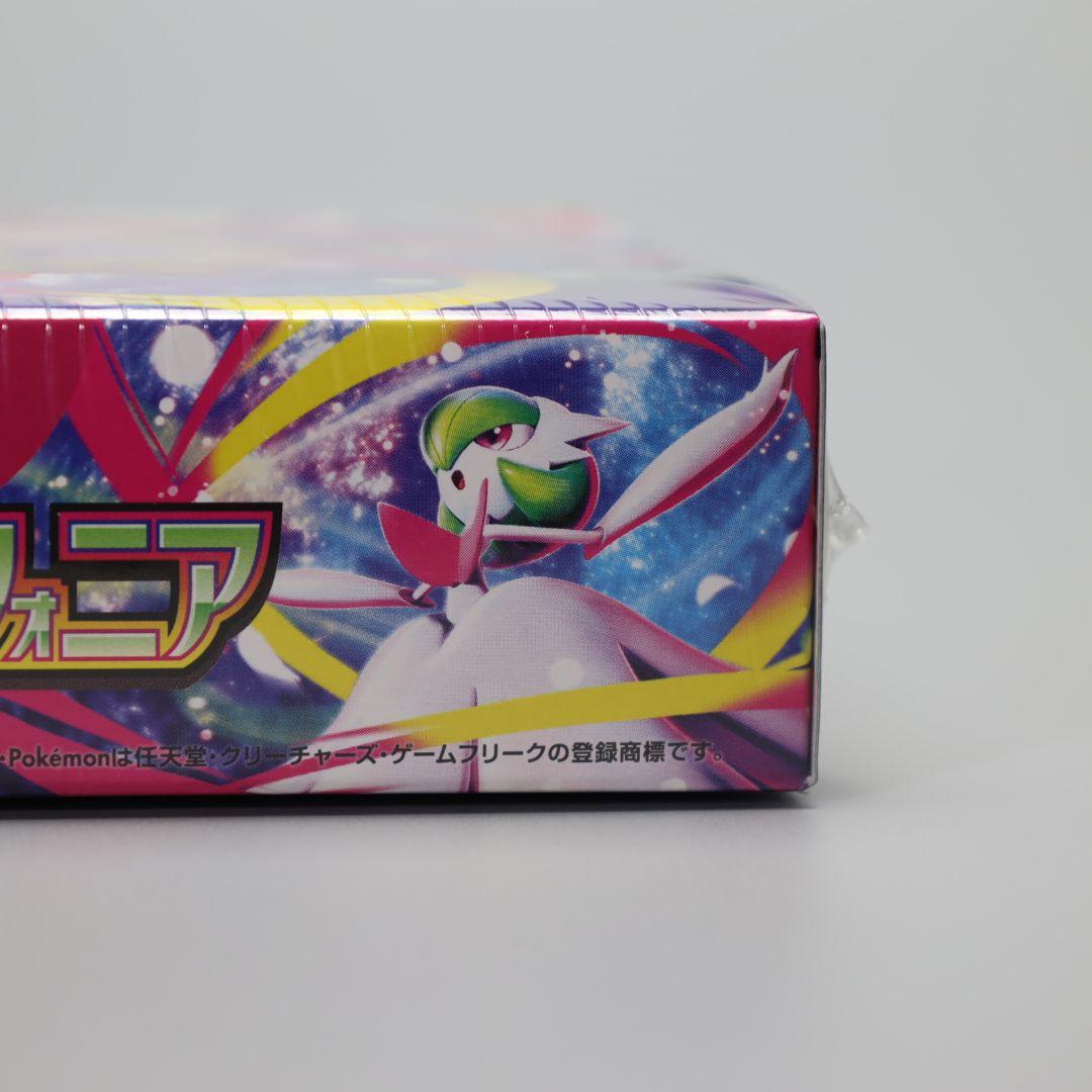 ポケモンカードゲーム メガシンフォニア 1BOX　シュリンク付き