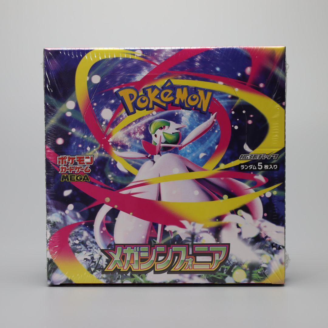 ポケモンカードゲーム メガシンフォニア 1BOX　シュリンク付き