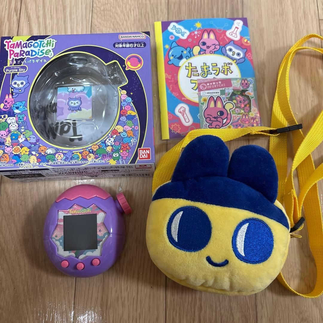 たまごっちパラダイス&おでかけキャリー パープルスカイ