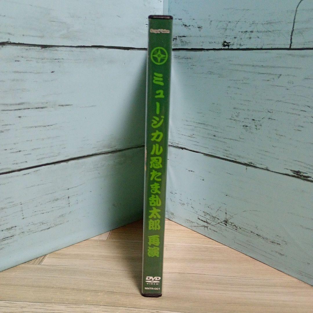 ミュージカル忍たま乱太郎 再演