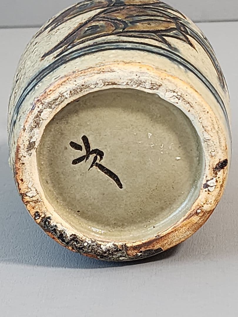 金城次郎 魚文徳利 笑う魚 共箱 栞 人間国宝 壷屋焼