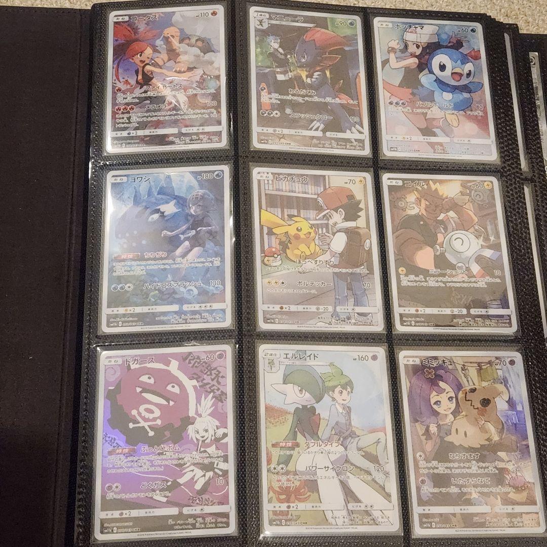 ポケモンカード　CSR　CHR　１０６種　まとめ売り